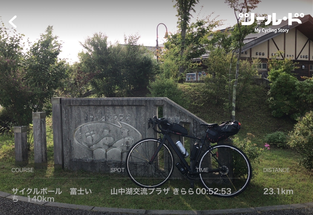 f:id:efferf:20200809221600j:plain