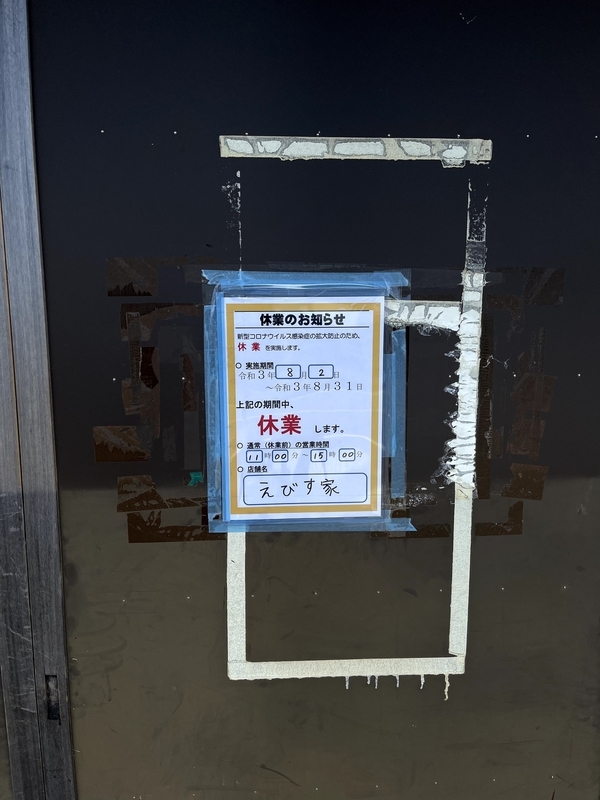 f:id:efferf:20210809110428j:plain