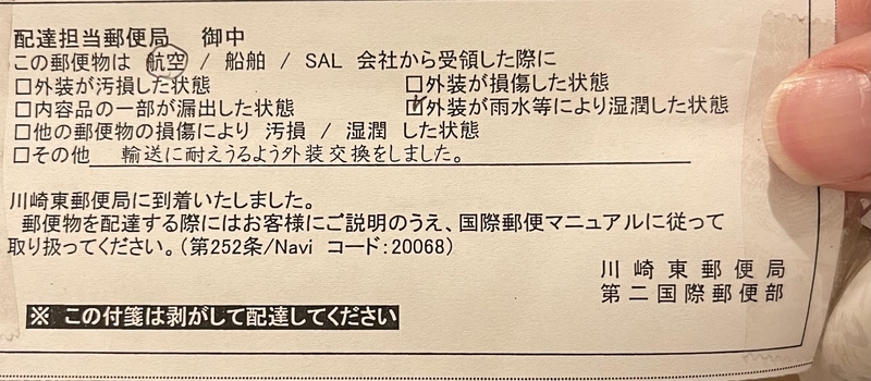 f:id:efferf:20220109140833j:plain