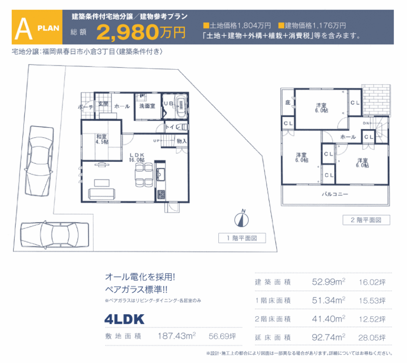 f:id:efforll:20100706203555g:image
