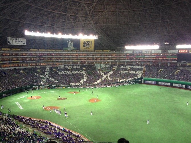 f:id:efforll:20130809131049j:image:w360