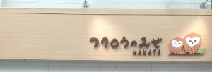 f:id:efforll:20150313134703j:image:w360