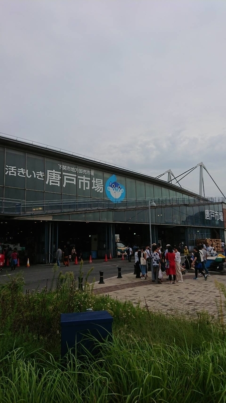 f:id:efforll:20180927165941j:image:w360