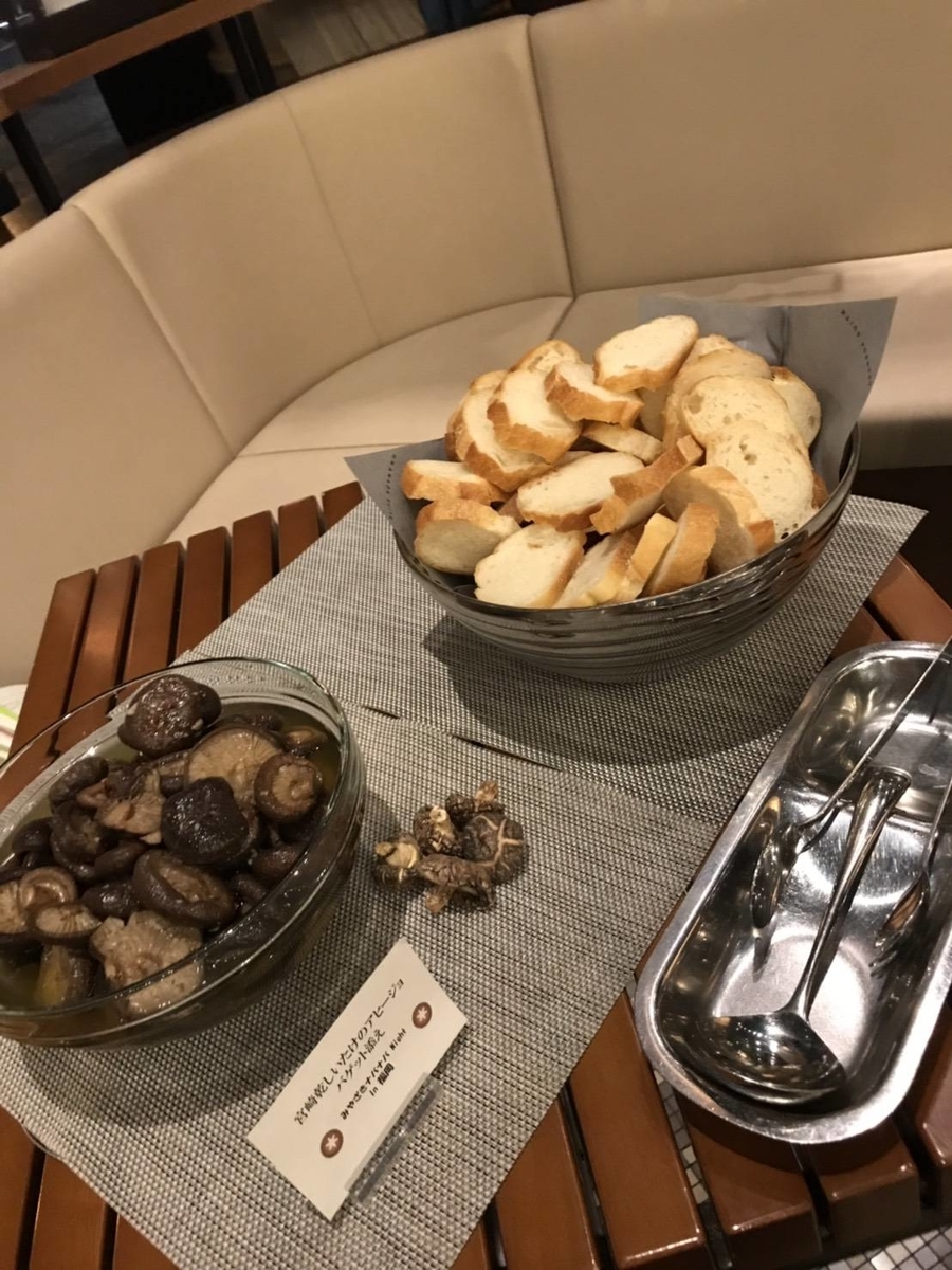 f:id:efforll:20190328152411j:plain