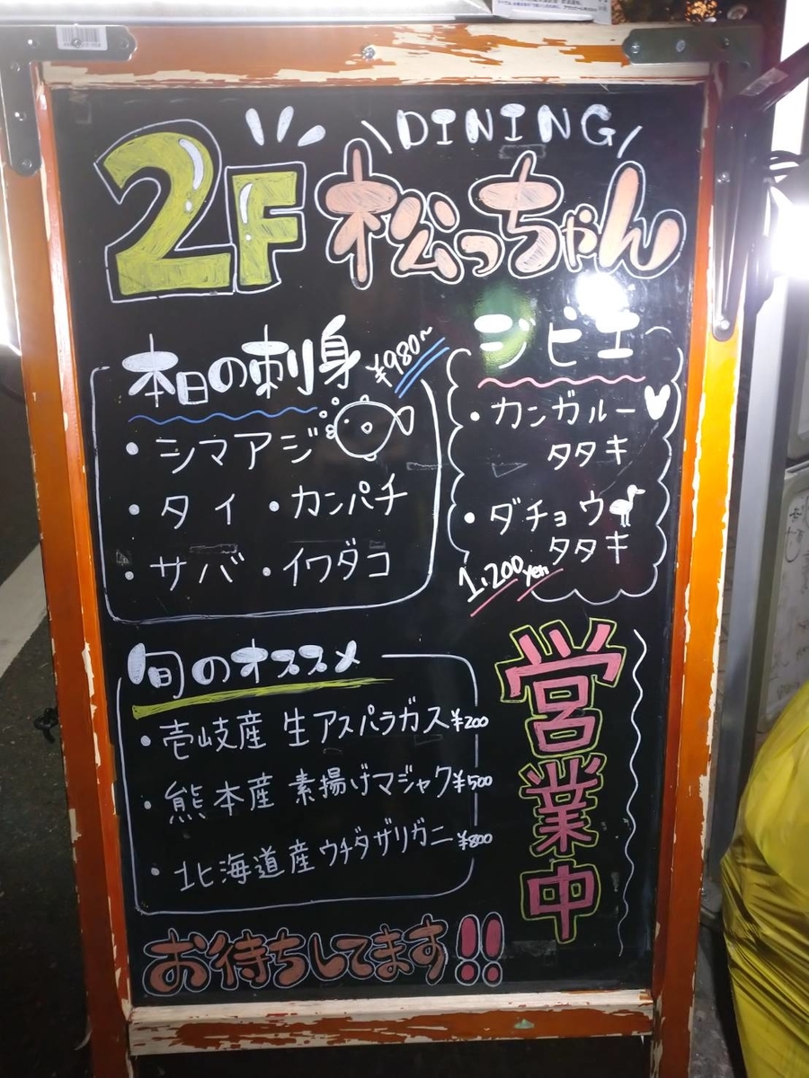 f:id:efforll:20191112165746j:plain
