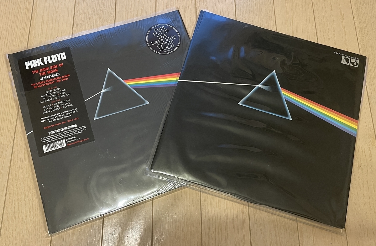 Pink Floyd: Dark Side of the Moon 2016 EU digital vinyl vs. 1974
