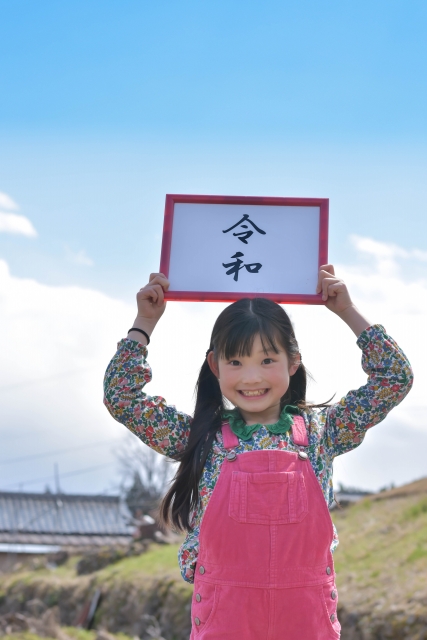f:id:eflclub:20190601102001j:plain f:id:eflclub:20190601102001j:plain