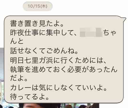 夫必見 妻が家出した時に僕がやったこと3つ いい夫婦net