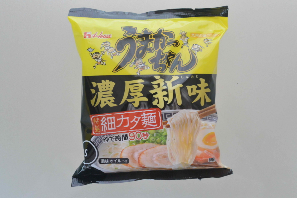 f:id:efufunet:20180820212553j:plain f:id:efufunet:20180820212553j:plain