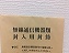 f:id:efutasan:20201129012337j:plain