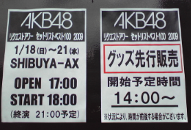 f:id:eg_2:20090125222210p:image