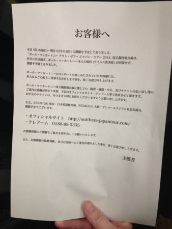 f:id:eg_2:20140518165546j:image f:id:eg_2:20140518165546j:image