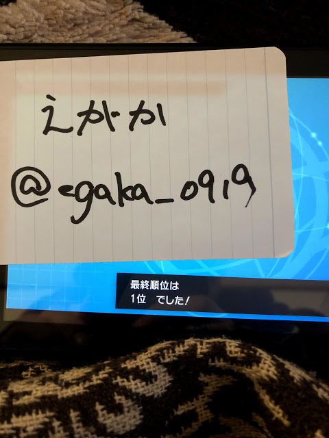 f:id:egaka_0919:20200301123706j:plain