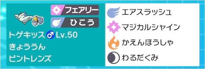 f:id:egaka_0919:20200301130655j:plain