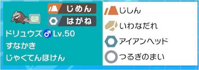 f:id:egaka_0919:20200301132633j:plain