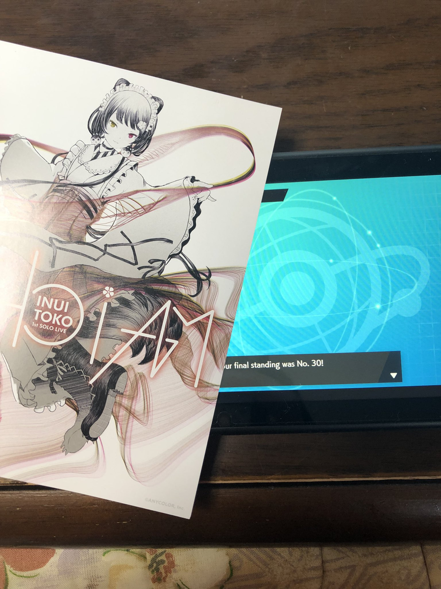 f:id:egaka_0919:20211201164446p:plain