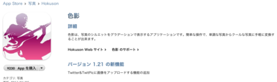 f:id:egaku:20110108010532p:image