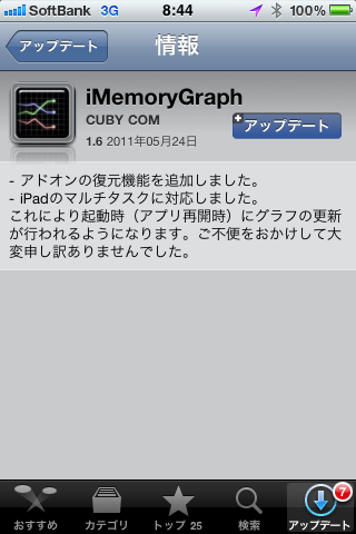 20110525223854