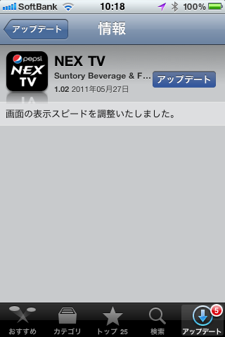 f:id:egaku:20110601000123p:image
