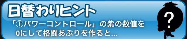 f:id:egaku:20130601010710j:plain