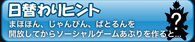 f:id:egaku:20130601010717j:plain