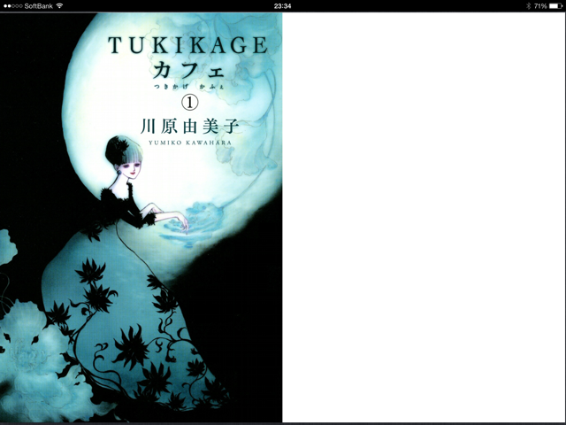 f:id:egaku:20131022233808j:plain