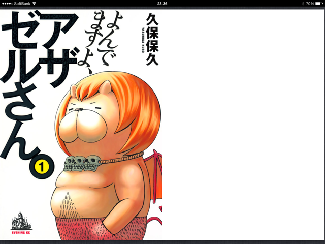 f:id:egaku:20131022233847j:plain