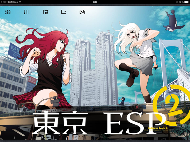f:id:egaku:20131031001754j:plain f:id:egaku:20131031001754j:plain