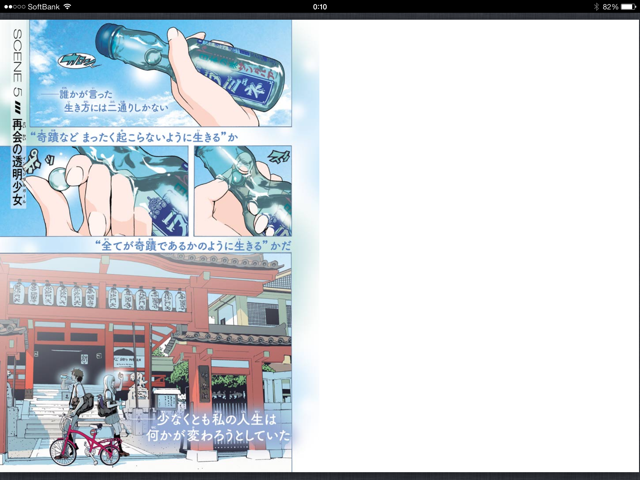 f:id:egaku:20131031001911j:plain f:id:egaku:20131031001911j:plain
