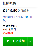 f:id:egaku:20140112033003p:plain