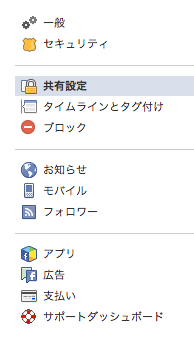 f:id:egaku:20140113223255p:plain
