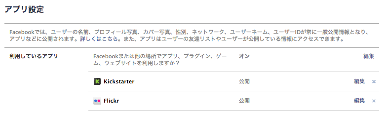 f:id:egaku:20140113223332p:plain