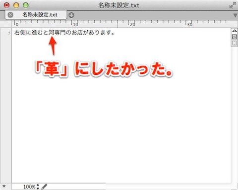 f:id:egaku:20140615115959j:plain