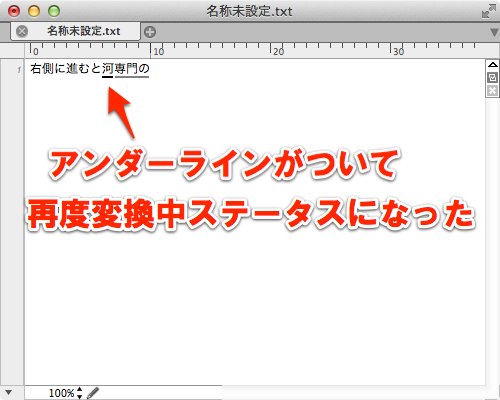 f:id:egaku:20140615120243j:plain