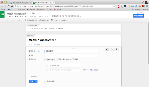 f:id:egaku:20140615133346p:plain