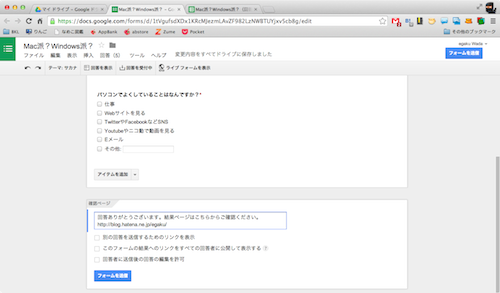 f:id:egaku:20140615133905p:plain