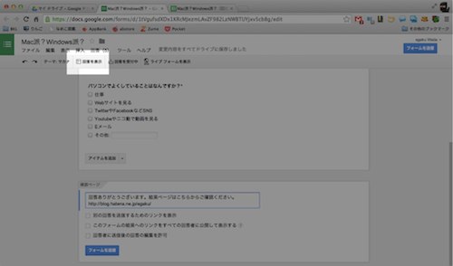 f:id:egaku:20140615135001j:plain