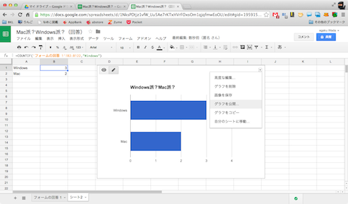 f:id:egaku:20140615135405p:plain