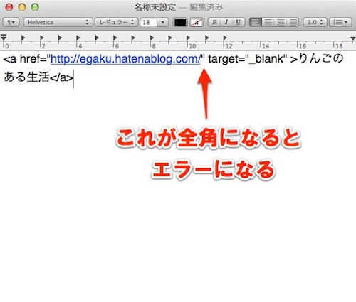 f:id:egaku:20140615140151j:plain