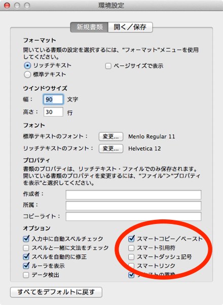 f:id:egaku:20140615140359j:plain