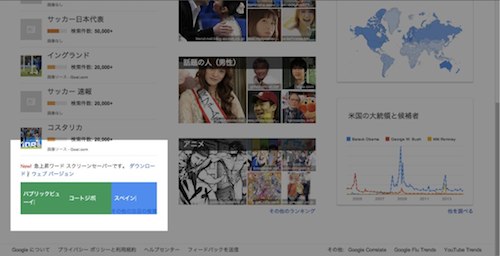 f:id:egaku:20140615143218j:plain