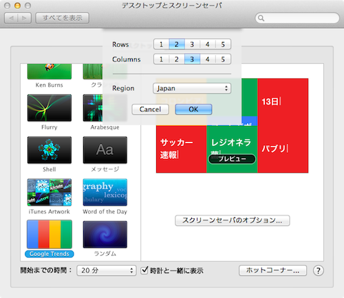 f:id:egaku:20140615143252p:plain