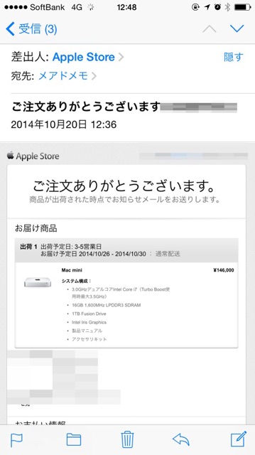 f:id:egaku:20141020131820j:plain
