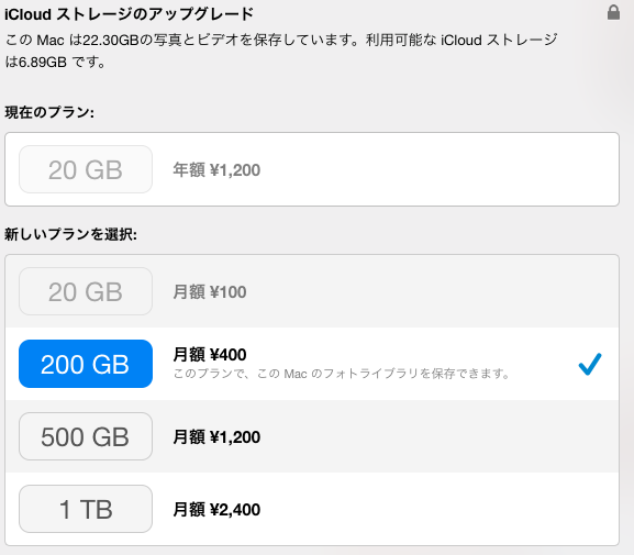 f:id:egaku:20150410141415p:plain