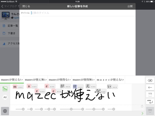f:id:egaku:20150415112649j:plain