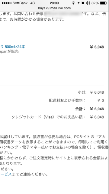 f:id:egaku:20150521201015p:image