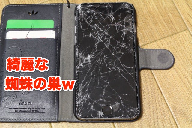 f:id:egaku:20150616185157j:plain