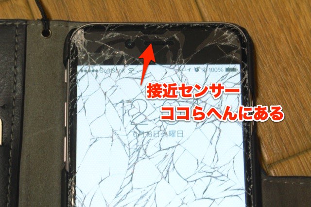 f:id:egaku:20150616185813j:plain