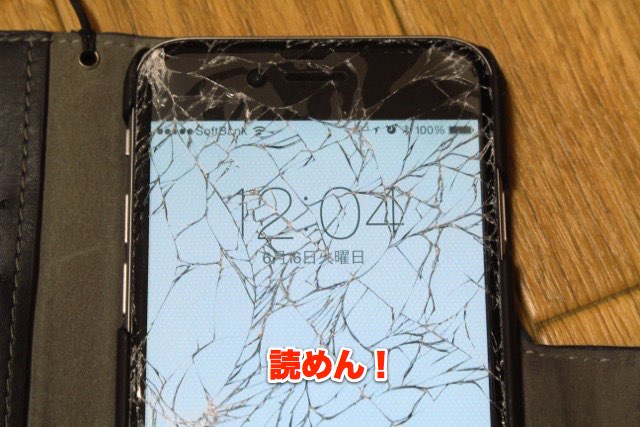 f:id:egaku:20150616190025j:plain