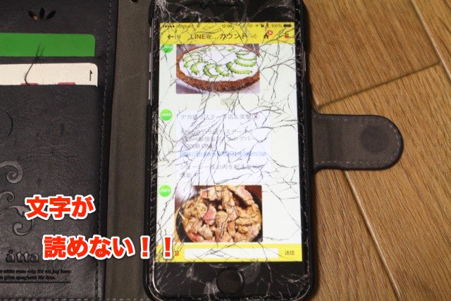 f:id:egaku:20150616190145j:plain